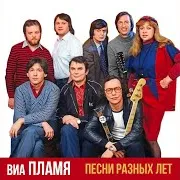 Две Ветви