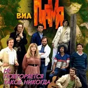 Детства Последний Звонок